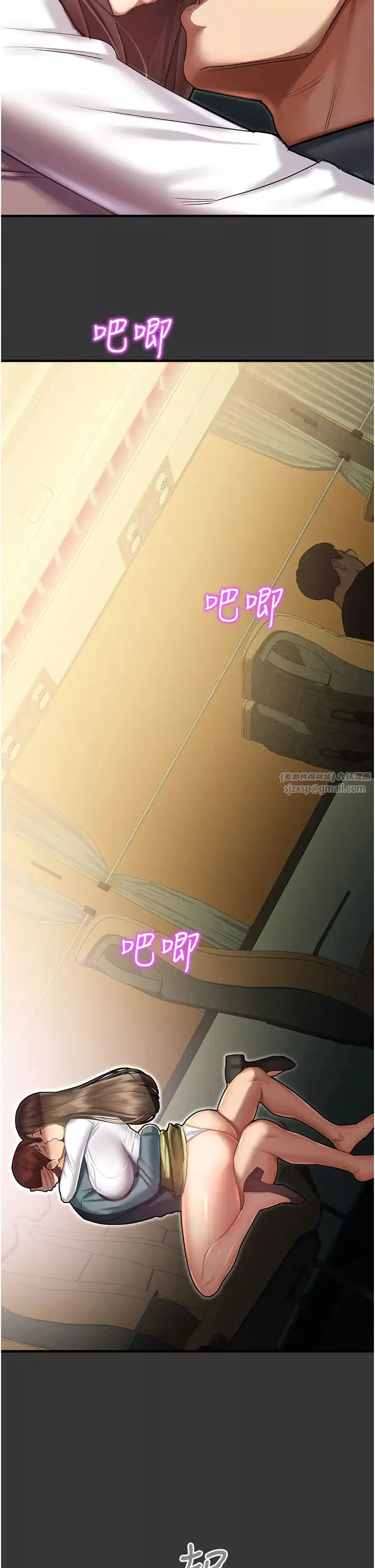 命运湿乐园-第44话最终话-命运改写后的乐园! - 图片 27