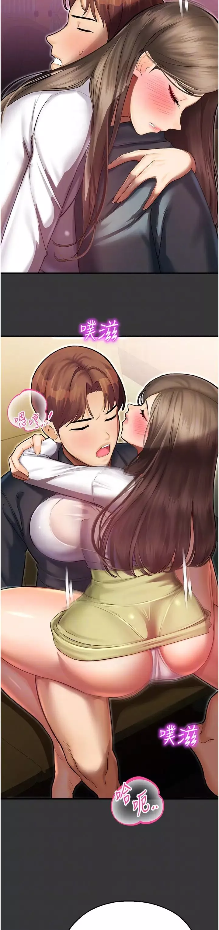 命运湿乐园-第44话最终话-命运改写后的乐园! - 图片 24