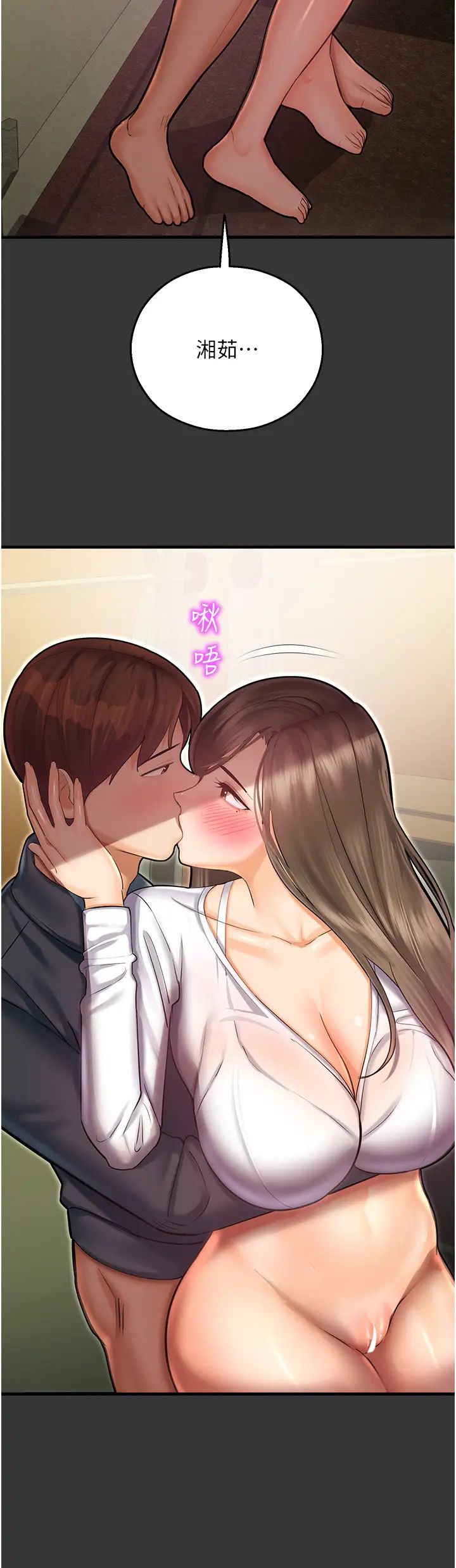 命运湿乐园第44话最终话-命运改写后的乐园!