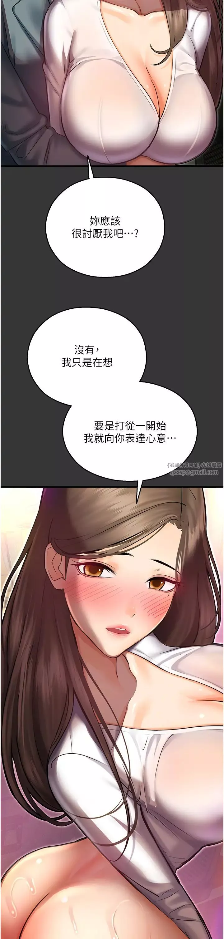 命运湿乐园-第44话最终话-命运改写后的乐园! - 图片 35