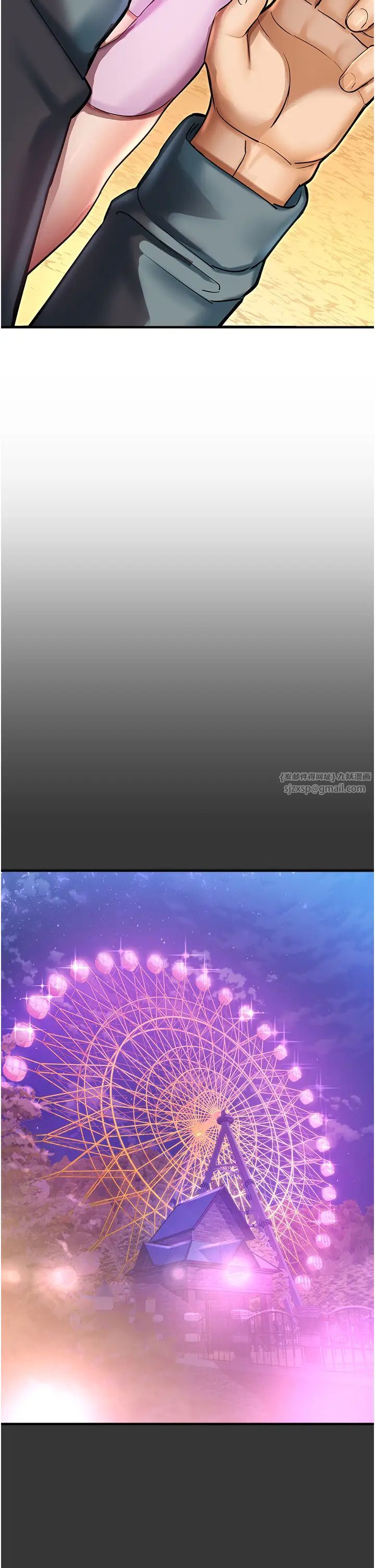 命运湿乐园第44话最终话-命运改写后的乐园!