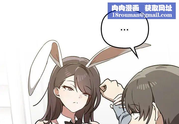 其实很喜欢第36话