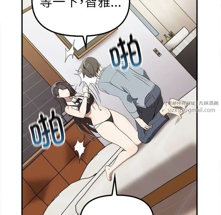 其實很喜歡第36話