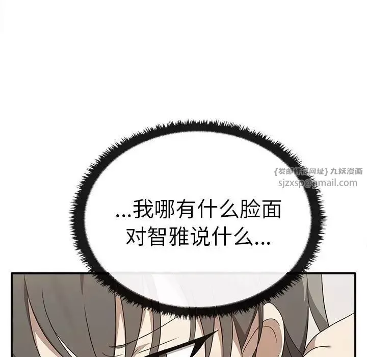 其實很喜歡第36話