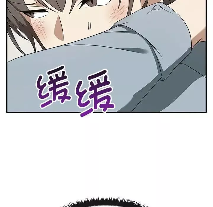 其实很喜欢-第36话 - 图片 32