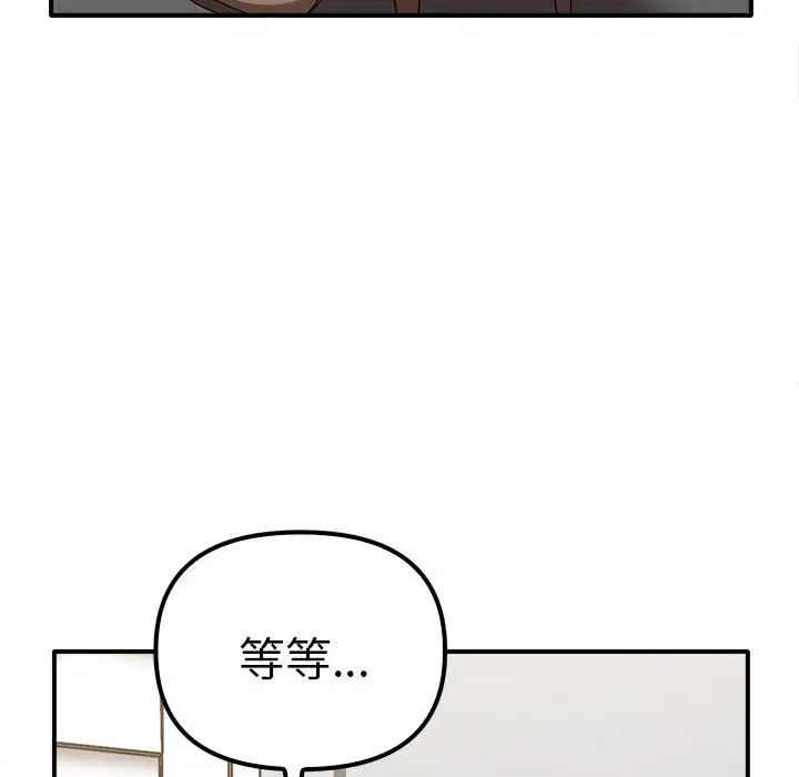 其实很喜欢第36话