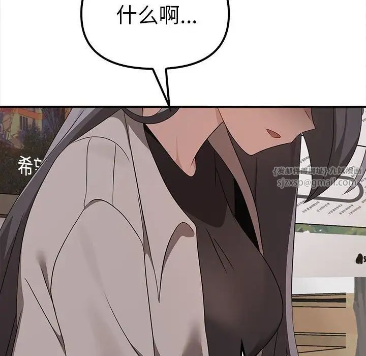 其实很喜欢第36话