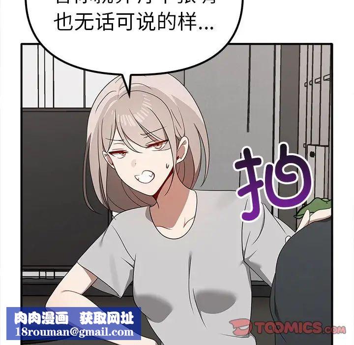 其实很喜欢第36话