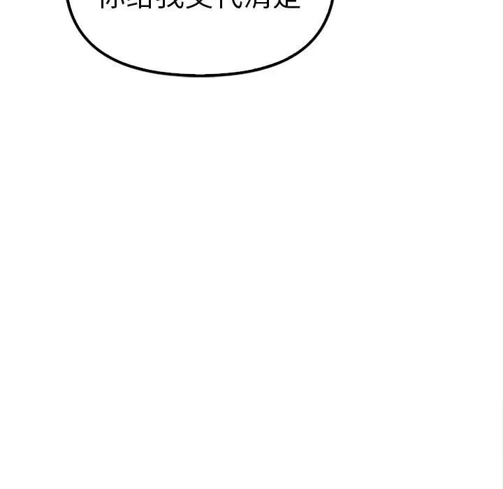 其实很喜欢第36话