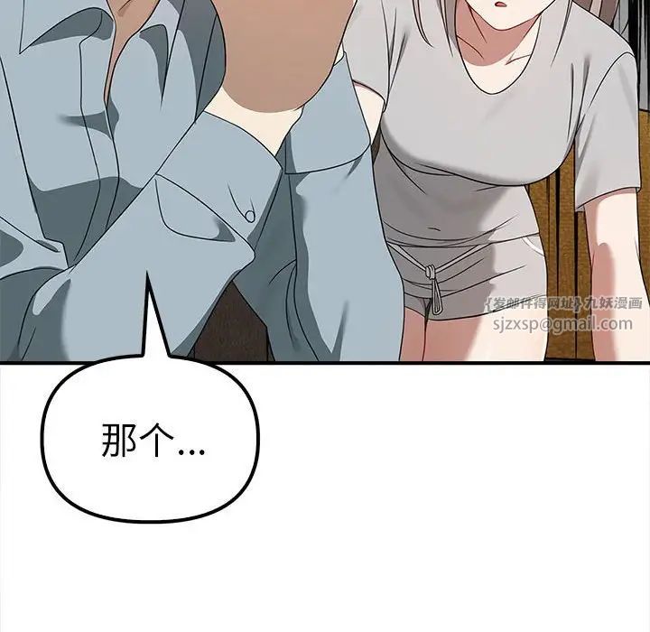 其實很喜歡第36話