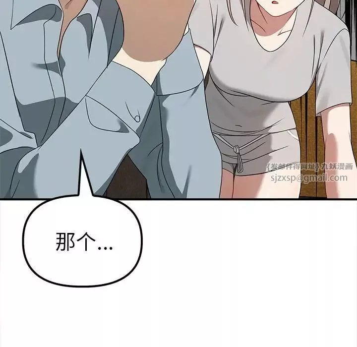 其實很喜歡第36話