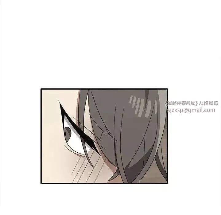 其实很喜欢-第36话 - 图片 90