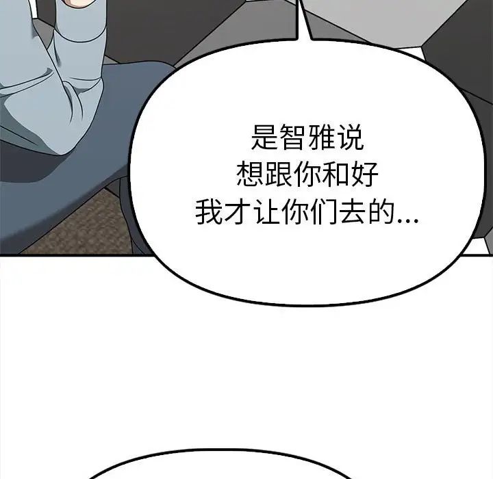 其实很喜欢第36话