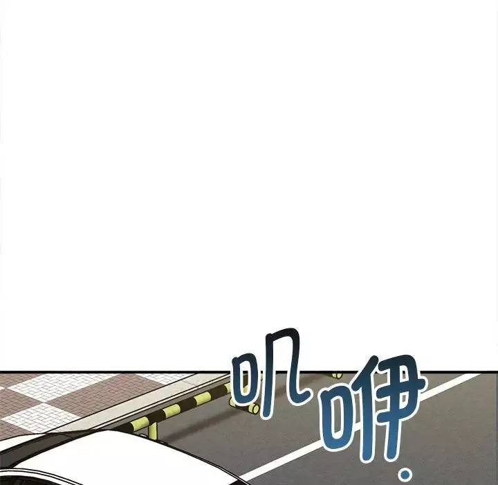 其实很喜欢-第36话 - 图片 102