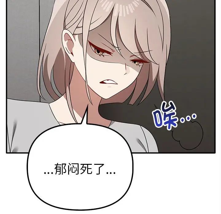 其实很喜欢第36话