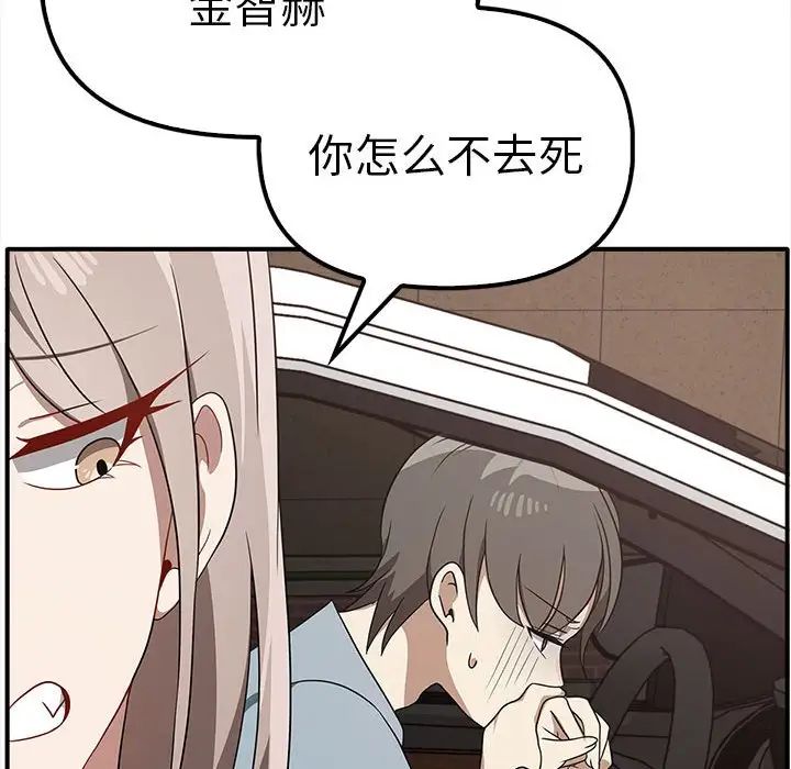 其实很喜欢第36话