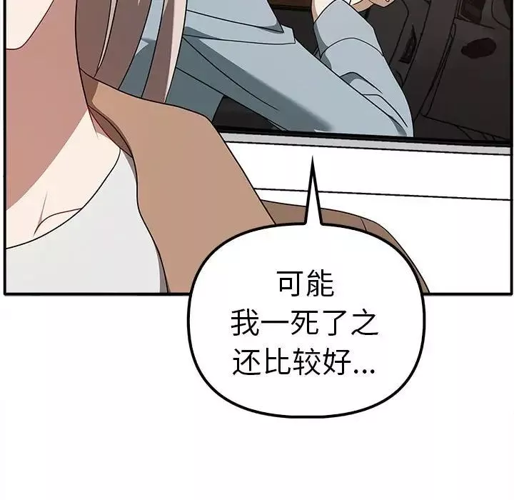 其實很喜歡第36話