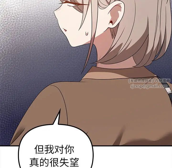 其实很喜欢第36话