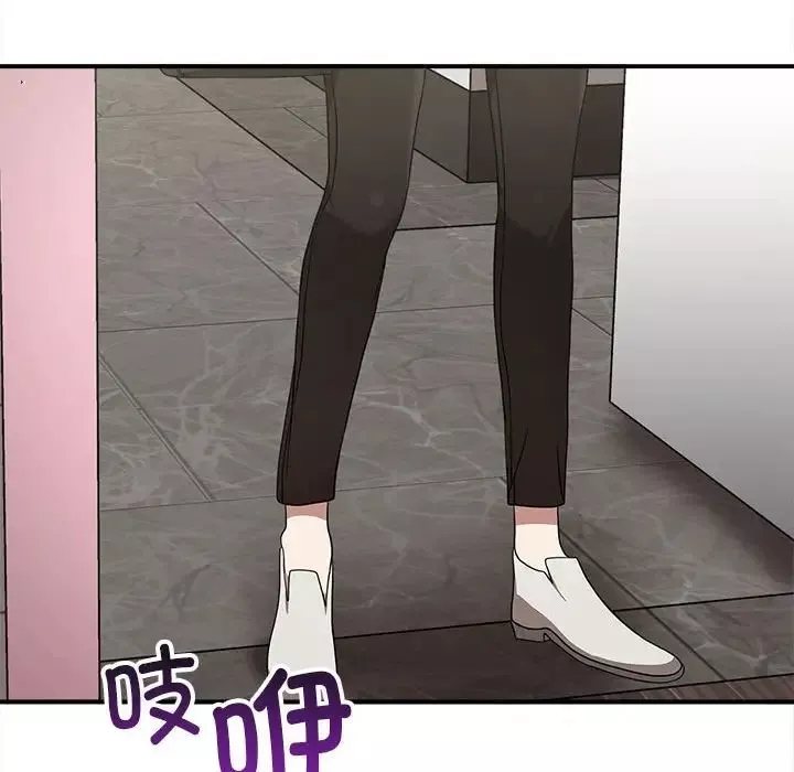 其实很喜欢-第36话 - 图片 125