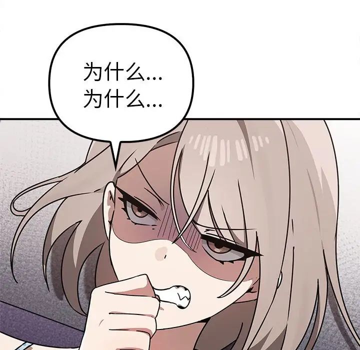 其实很喜欢第36话