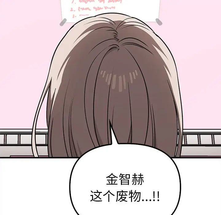 其实很喜欢第36话