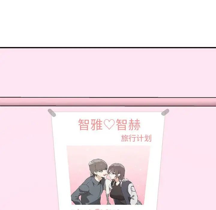 其实很喜欢第36话