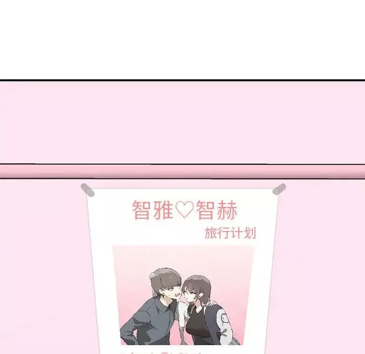 其實很喜歡第36話