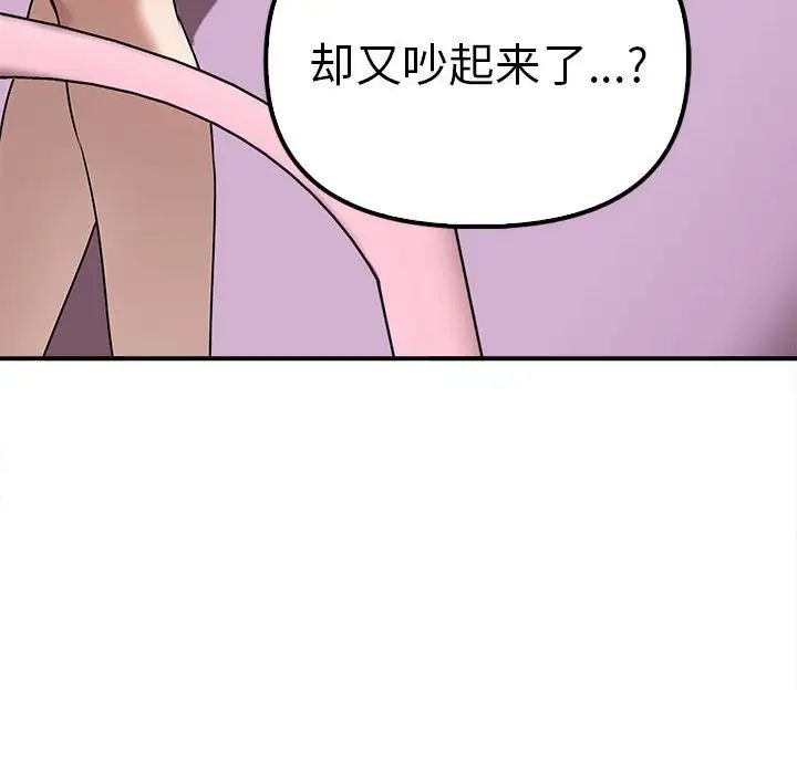 其实很喜欢第36话