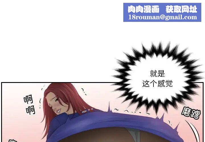 我的专属娃娃第29话