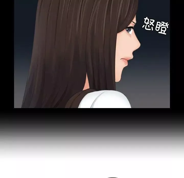 我的专属娃娃第29話
