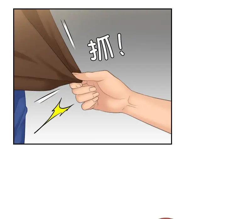 我的专属娃娃第29话