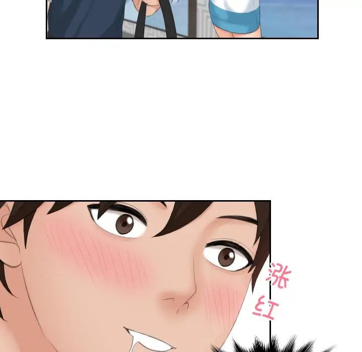 我的专属娃娃第29话