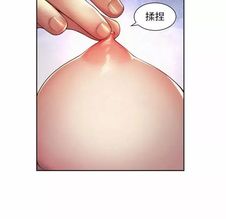 社内恋爱-第24话 - 图片 31