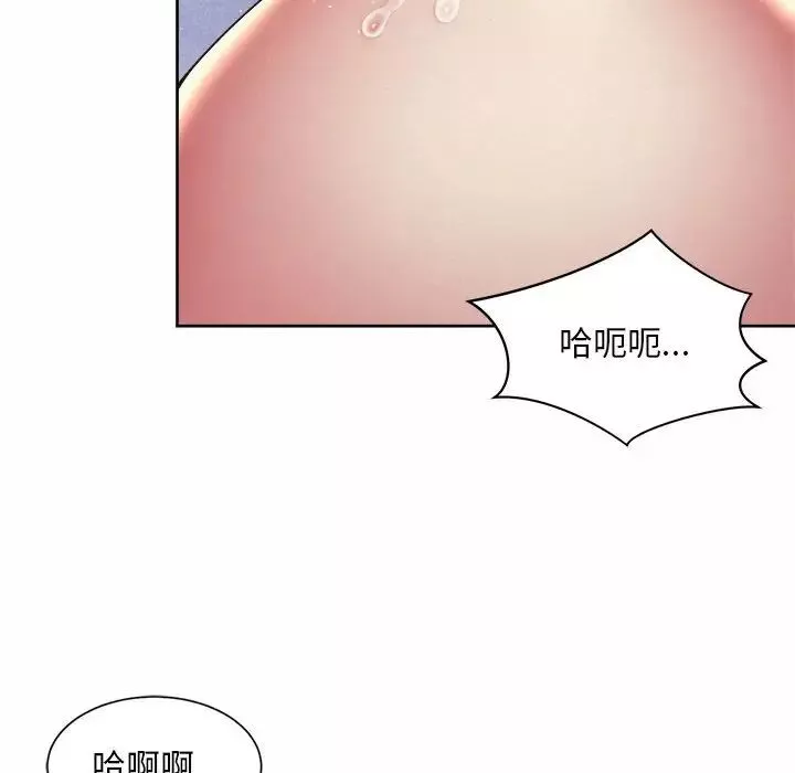 社内恋爱-第24话 - 图片 40