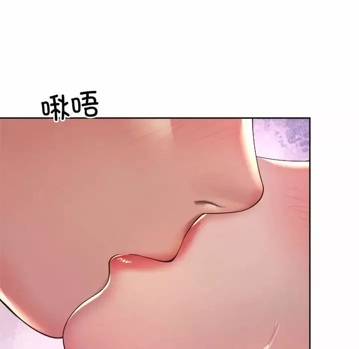 社内恋爱-第24话 - 图片 48
