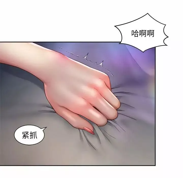 社内恋爱-第24话 - 图片 81