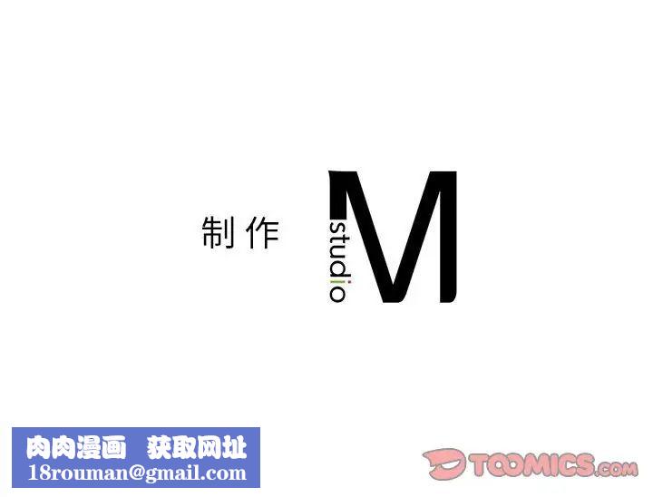 社内恋爱第24话