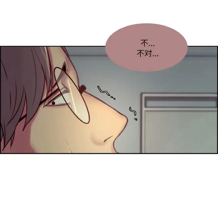 保姆调教中第25话