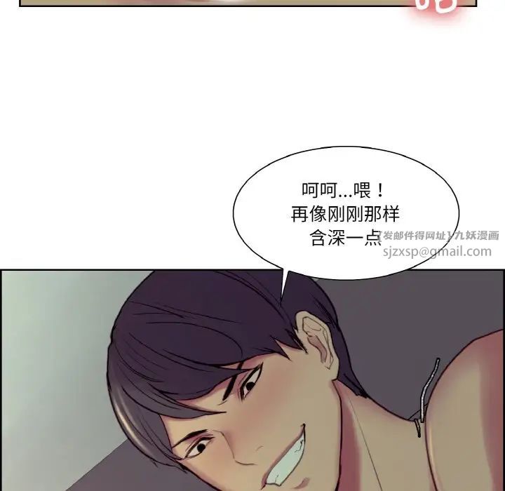 保姆调教中第25话