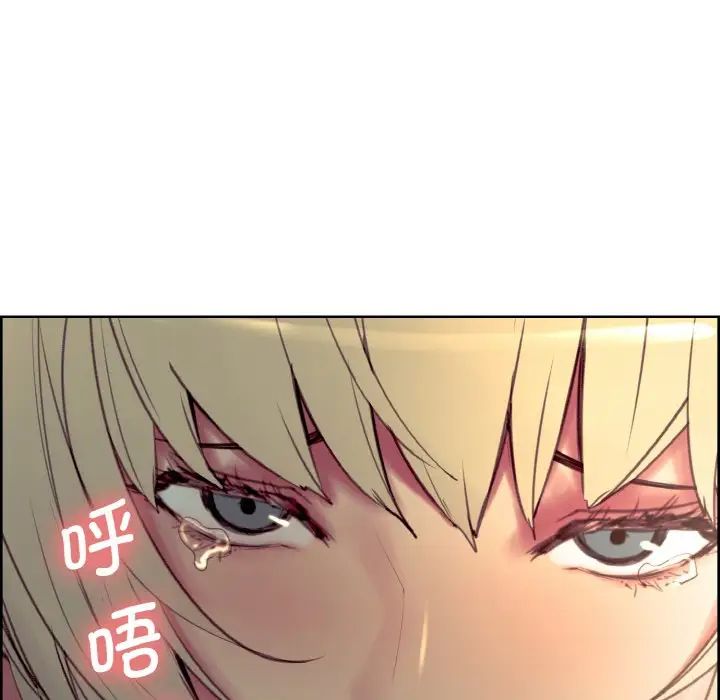 保姆调教中第25話