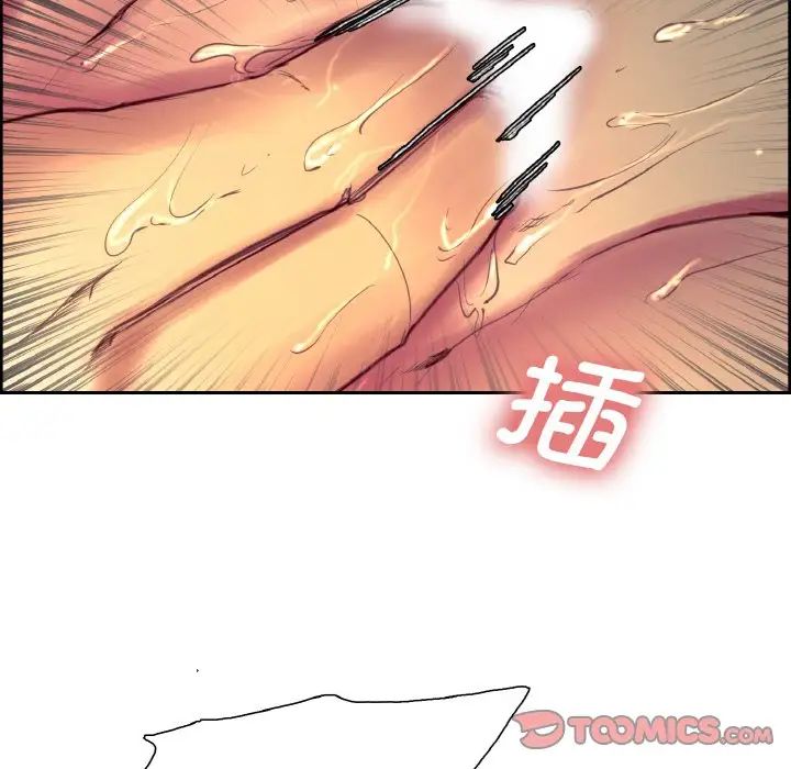 保姆调教中第25话