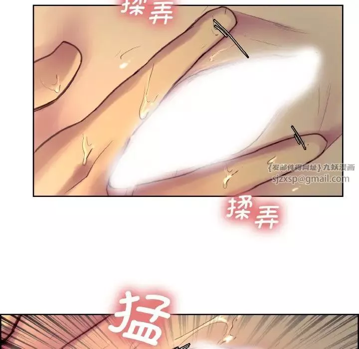 保姆调教中-第25话 - 图片 31
