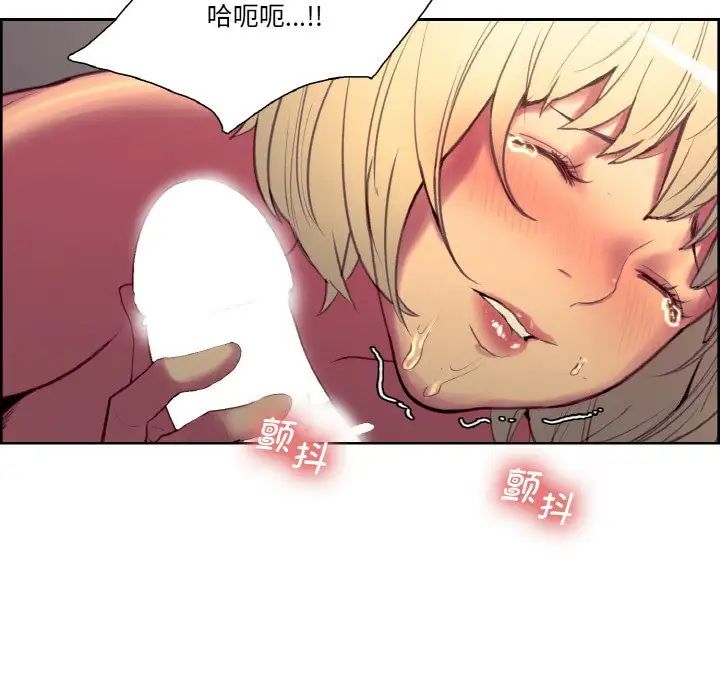 保姆调教中第25话