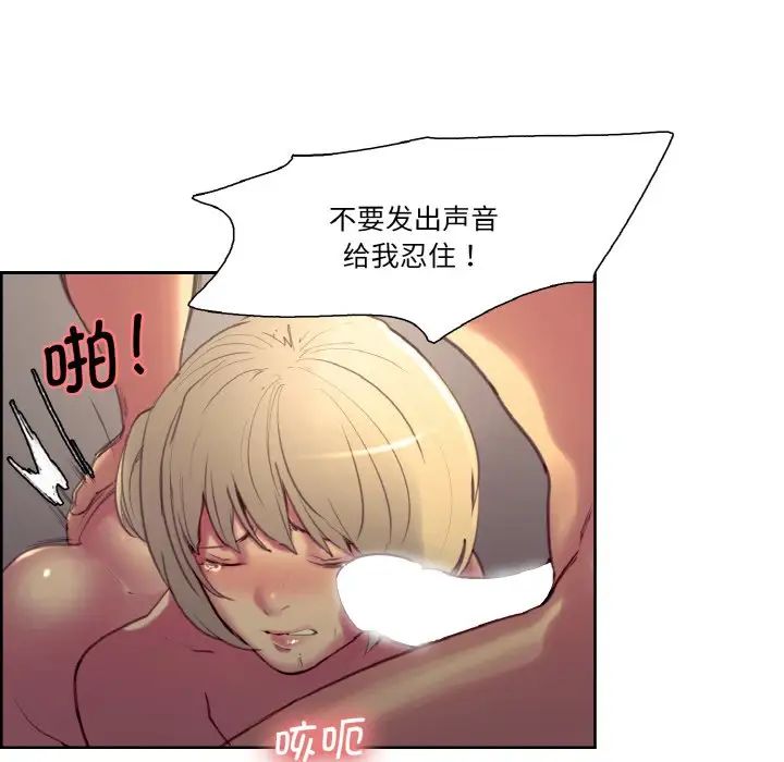 保姆调教中第25话