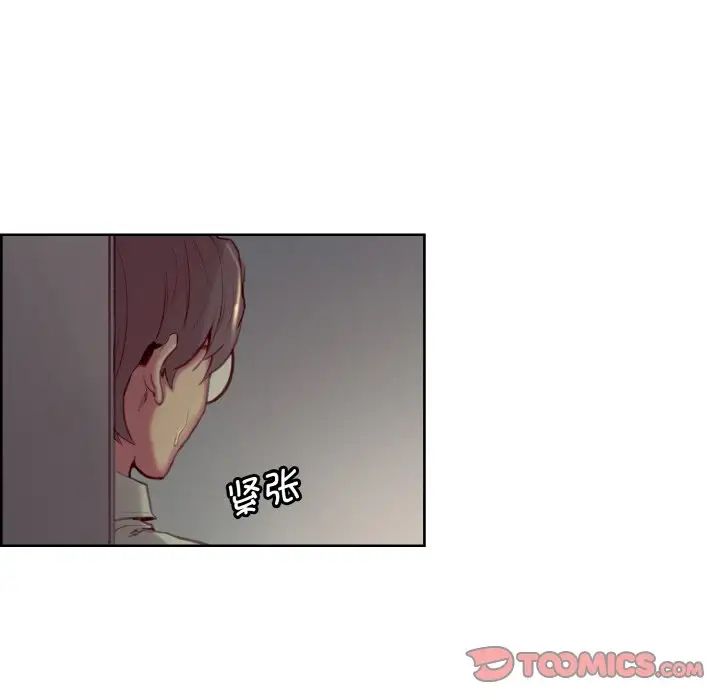 保姆调教中第25话