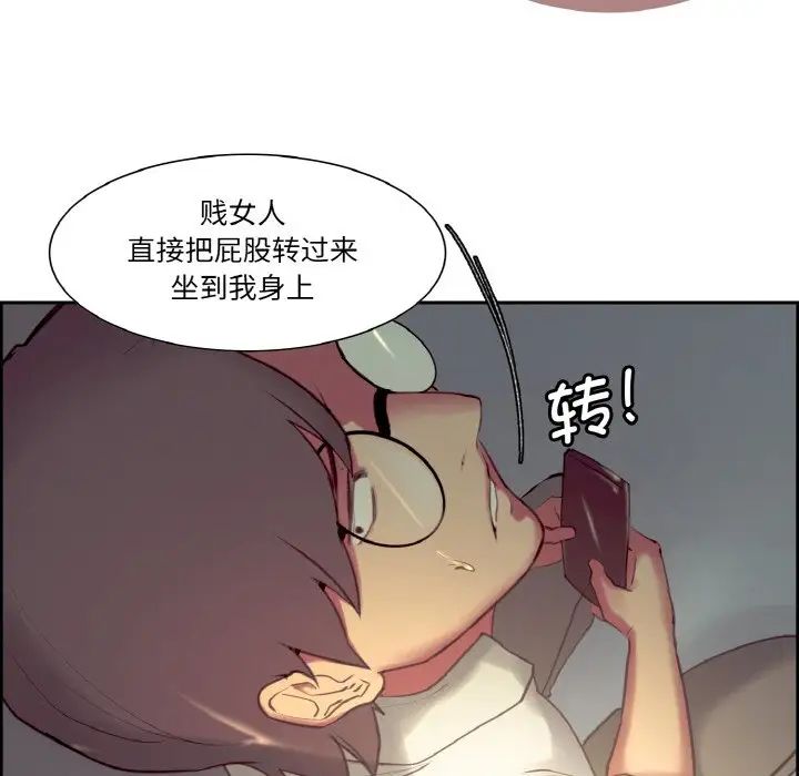 保姆调教中第25话