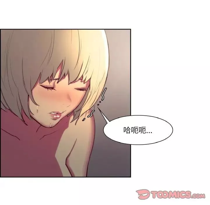 保姆调教中-第25话 - 图片 52