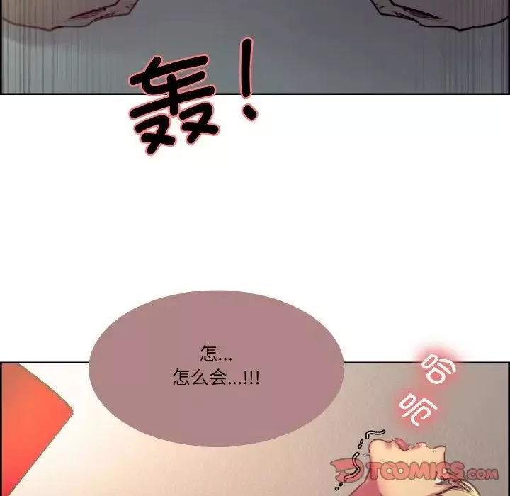 保姆调教中第25話