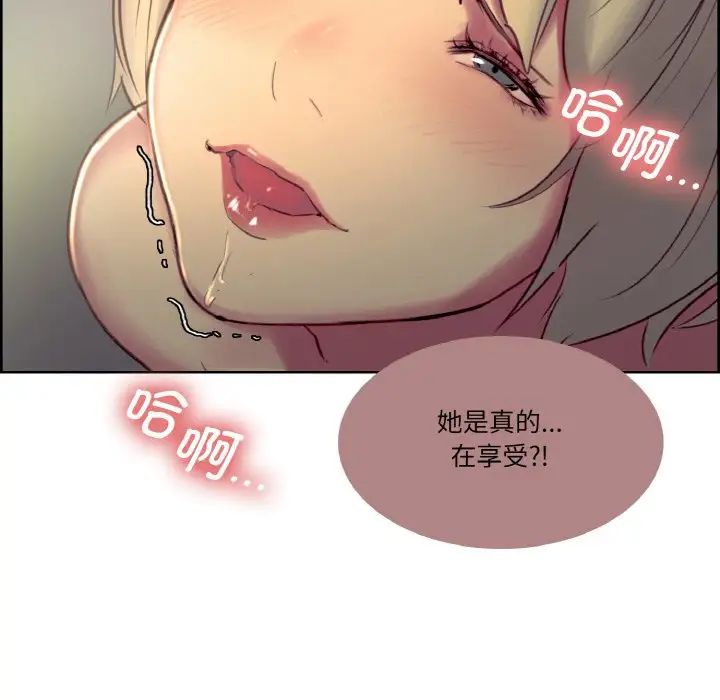 保姆调教中第25话