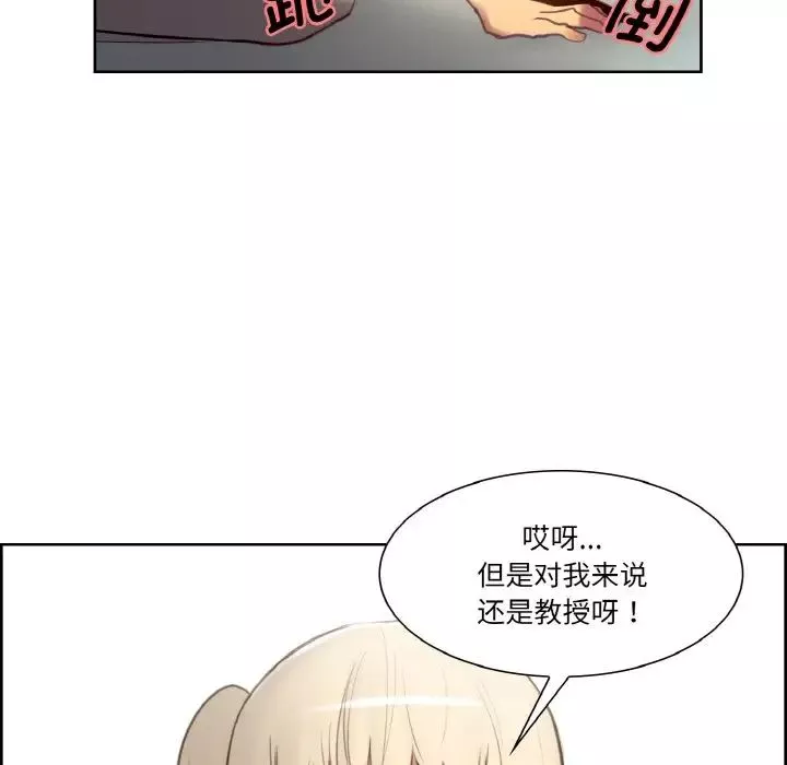 保姆调教中-第25话 - 图片 71